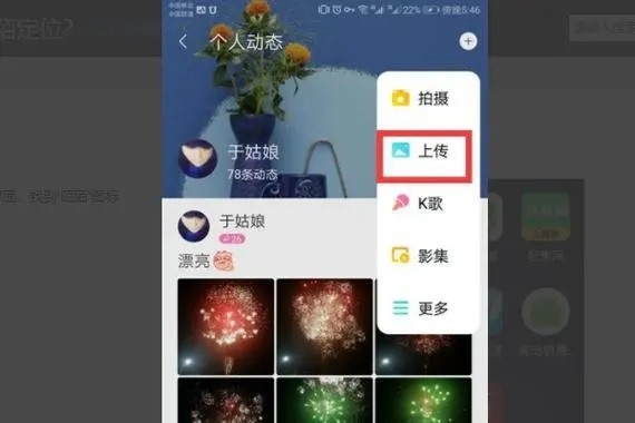 陌陌引流号是什么意思？