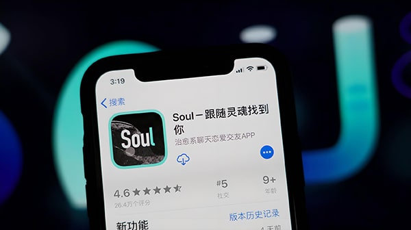 无法登录soul账号怎么取消注册？