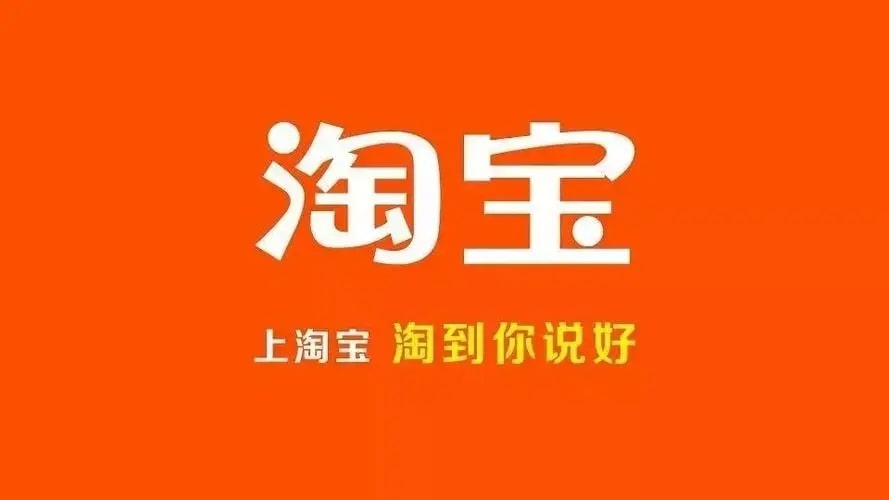 淘宝查号是什么意思？