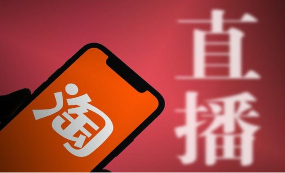 淘宝购买账号是什么？